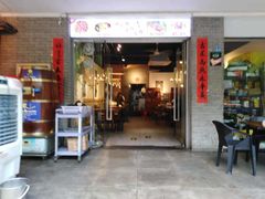 门面-庆合府重庆大排档(紫都城店)