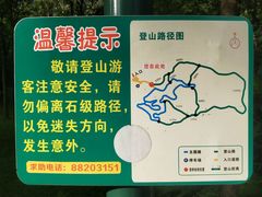 -田心森林公园