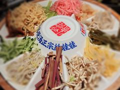 -怪噜范·老贵阳街头名小吃(世纪金源旗舰店)