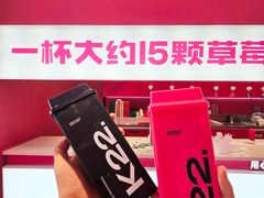 -K22.酸奶草莓(烟台芝罘店)