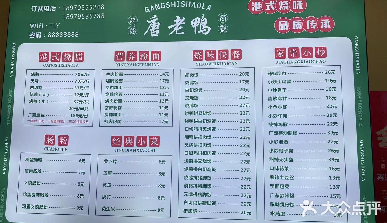 走不丢的良心      散不去的香港味道 