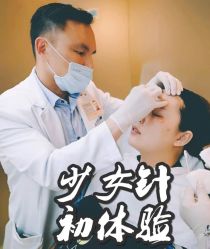 -上海时光整形外科医院
