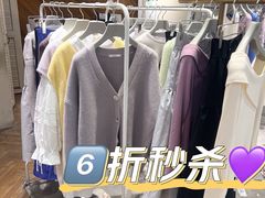 -伊势丹(现代城店)
