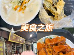 -凌记(泮塘路店)