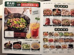 -费大厨辣椒炒肉(悠唐购物中心店)