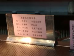 -农园餐厅(北京大学店)
