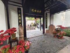 -上海醉白池公园
