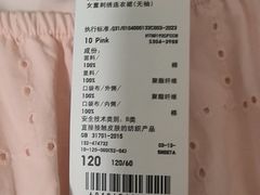 -优衣库(天津天河城店)