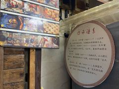 -王天顺海苔饼