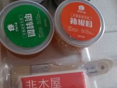调料-木屋烧烤(白石洲店)