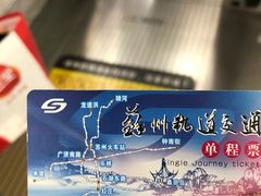 -7分甜(观前碧凤坊店)