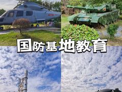 -菊园百果园