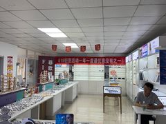 -Fiou菲欧眼镜(物资学院路店)