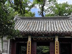 -青岛崂山太清宫
