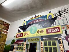 门面-華叔茶記
