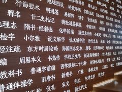 -张之洞与武汉博物馆