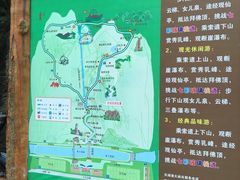 景区山门后，缆车站位置的游览图。很详细。-十渡东湖港风景区