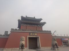 -开封府