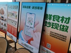 -前海沿·海鲜水饺青岛菜(乐客城店)