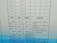 -定安游泳馆