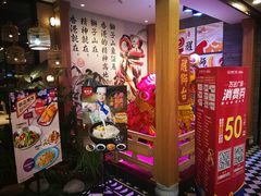 -避风塘(宝山万达店)