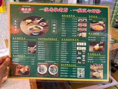 -胡仕光陵水酸粉