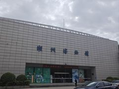 -湖州博物馆