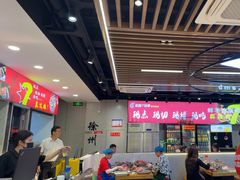 -古彭7只羊·招牌白串·碳锅羊肉旗舰店