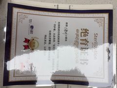 -宠颐生美多格动物医院骨科·影像科新北转诊中心(汉江路店)