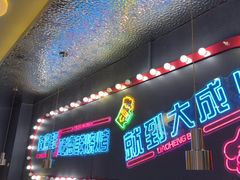-大成海鲜烧烤·小龙虾(五角场店)