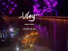 -大连君悦酒店 · VIVA(星海广场店)