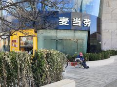 -麦当劳(展览路店)