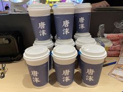 -唐沫茶兮(仓山万达金街店)
