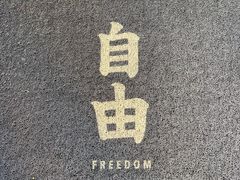 -侘寂甜品(自取店)