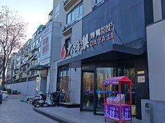 -大鸭梨烤鸭(望京店)