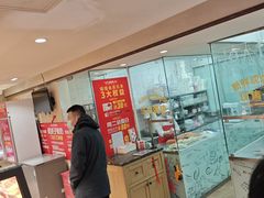 -味多美蛋糕(亚非大厦店)