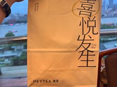 -喜茶(上海正大广场店)