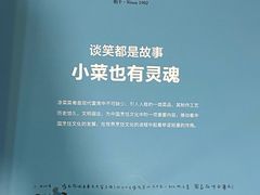 -东兴楼饭庄(六里桥店)