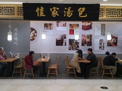 -光启城时尚购物中心