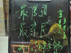 -鼓歌海鲜舫·手抓海鲜(大学城店)