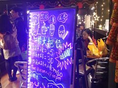 菜单-e+粉店(康王北路店)