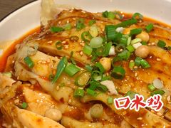 -YUOZUO渝作·川渝冒肚(崂山店)