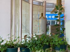 -酒井酱子·深夜食堂(东城汇店)