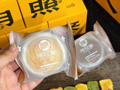 -陕拾叁-西安糕点(大雁塔店)