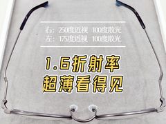 -优视力蔡司眼镜验配中心(越秀城市广场奥莱店)