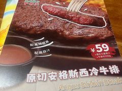 -萨莉亚意式餐厅(江桥万达广场店)
