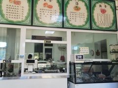 -清伊斋小桥烧饼