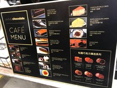 -Awfully Chocolate(来福士广场店)