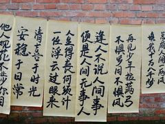 -大理床单厂艺术区