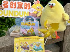 -百年同和·江南点心院(山塘街店)